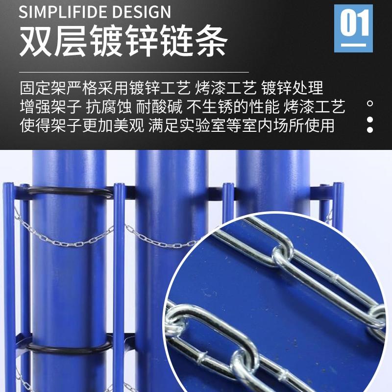 40L加厚气瓶固定架氧气氮w气氢气乙炔瓶存放架液化气钢瓶支架安检