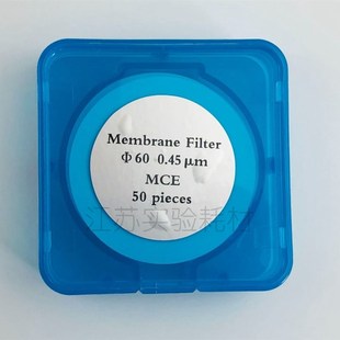 0.45um抽滤 6p0水系MCE混合纤维有机尼龙0.22 速发微孔滤膜50