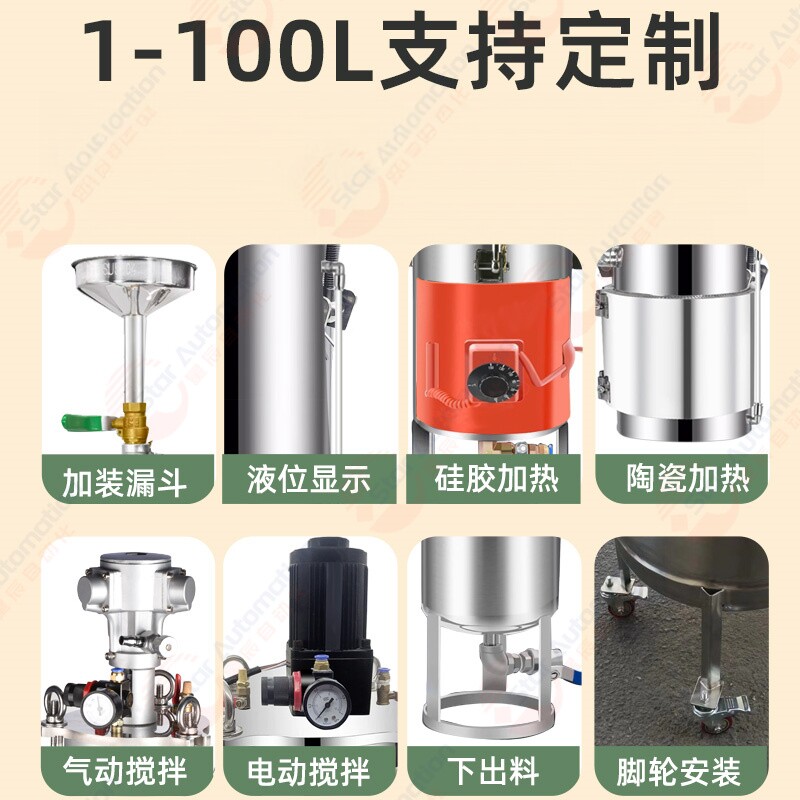 压力桶专用定制链接不锈钢压力桶点胶压力桶