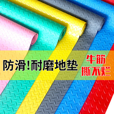 贝斯丽PVC简约现代商用防滑垫