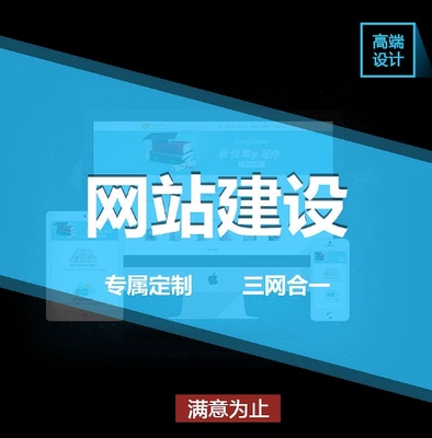 发小程序开发网站建设UI原创设计原生代码