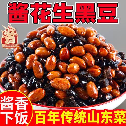 山东酱菜花生咸菜下饭菜大全下酒菜配粥不辣开胃暴下饭神器酱香