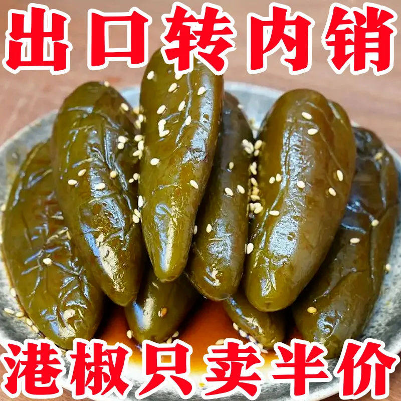 红油酱香港椒0糖即食腌辣椒咸菜爽口下饭菜酱菜油焖红油港椒东北
