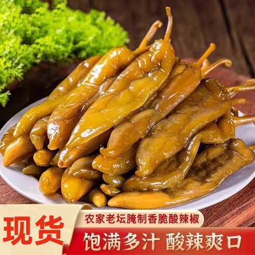 山东老坛腌制微辣咸菜腌制咸香腌