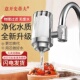 不锈钢净水器304家用水龙头过滤器自来水厨房直饮净化器滤水器