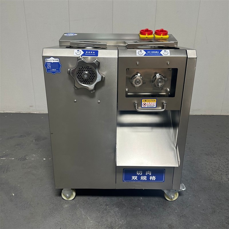 电动绞切肉机不锈钢绞龙一机多用D可绞肉切肉商用绞切肉机绞肉机