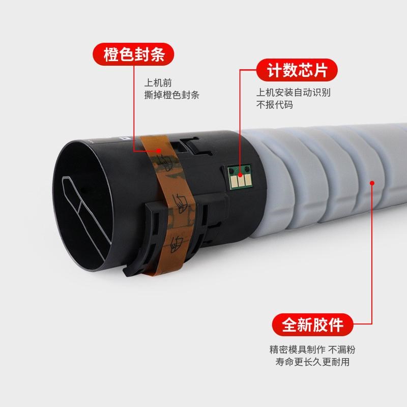 适用柯尼卡 美g能达TN514粉盒 柯美C458 C558 C658碳粉 复印机墨