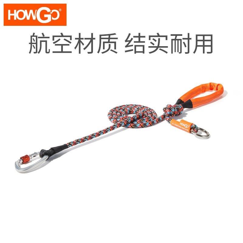 howgo双扣牵引绳 狗绳u泰迪金毛拉多狗绳遛狗绳子链小中大型犬宠