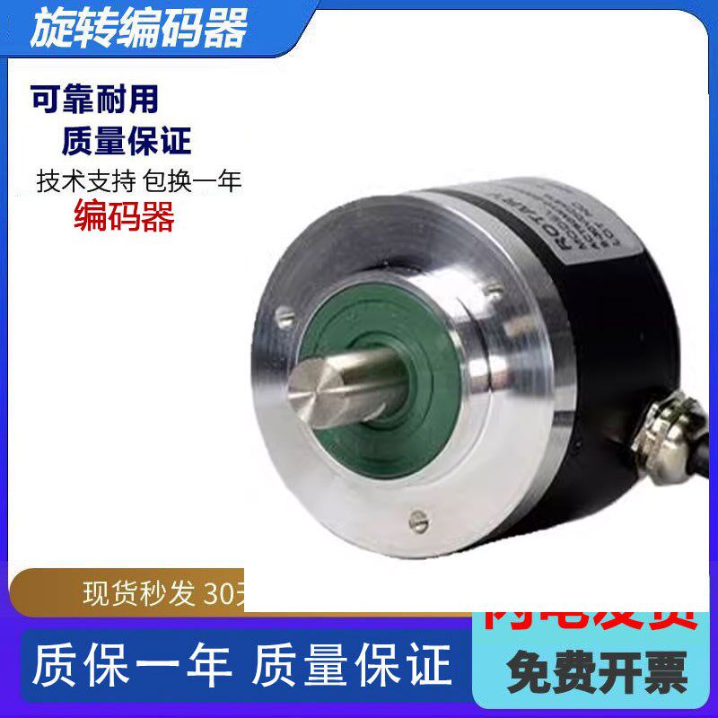 ACT50/8-1000BZ-5-30YB2华尔圣型旋O转编码器质保一年质保一年