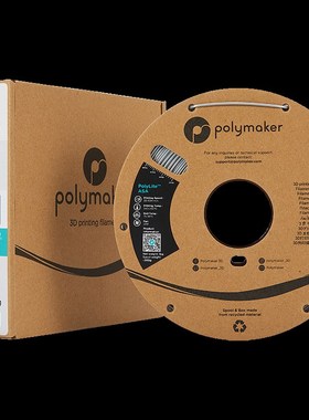 PolyLite 3D打印耗材ASA高韧性耐候耐热性抗紫外线 1.75mmZ和2.85