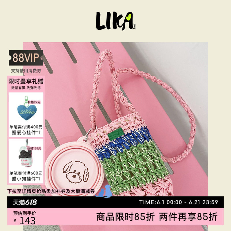 【送礼甄选】LIKAPAWS宠物用品纸草包遛狗包时尚通勤斜挎包轻便