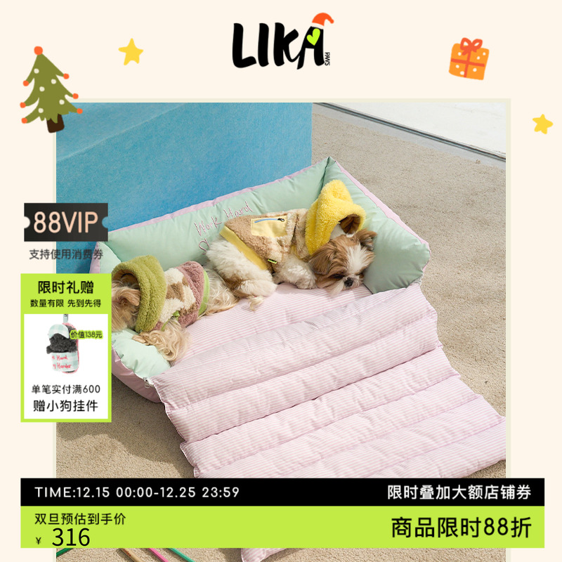 【圣诞礼物】LIKAPAWS25秋冬新款宠物窝垫狗窝可拆洗底部防滑