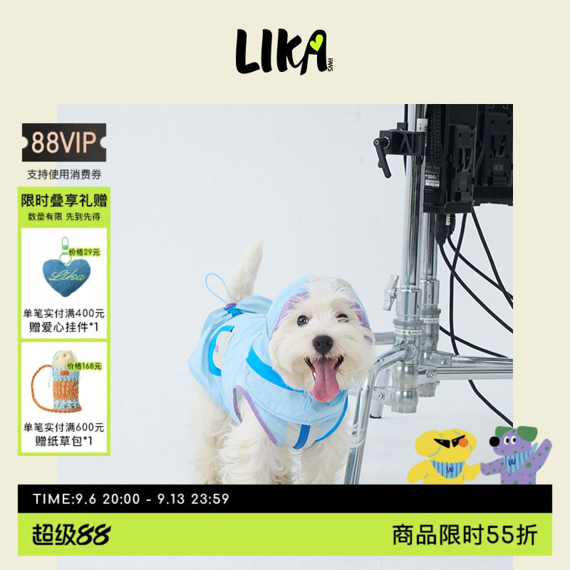 LIKAPAWS中小型犬宠物冲锋衣雨衣防水防晒轻薄蓝色狗狗衣服可拆卸