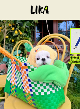 【送礼甄选】LIKA PAWS宠物猫狗用品宠物揹包出行包斜口编织包