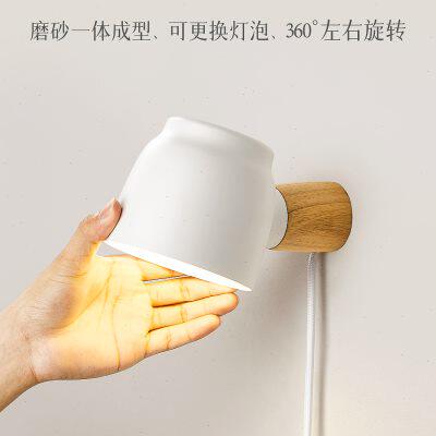 床头免布线插座插电明线壁灯卧室简约现代北欧阅读可旋转带开关