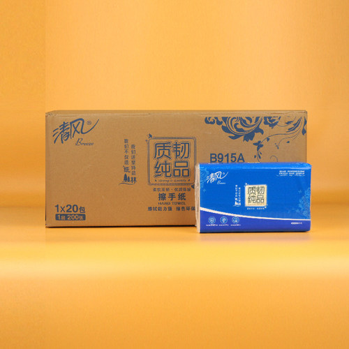 清风擦手纸B915A商用商场酒店
