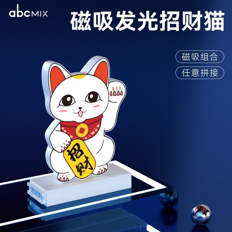 高端磁吸LEgD发光字设计广告装饰策画桌面展示广告牌灯箱任意组合