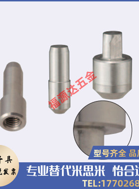 带台阶定位销AFPSA AFPSPA AFPSD AFPDSPD3 4 5 6 8 10 12 15 20