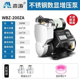 不锈钢自吸泵家用全自动增压泵冷热水管道加压泵水井抽水泵220v