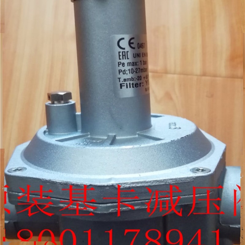 意大利基卡RG025-FT-1B燃气减压阀DN25煤T气调压阀 稳压阀