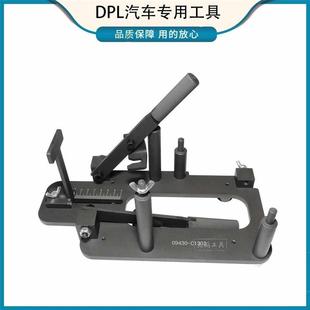 包邮 现代名图索纳塔9途胜双离合1.6自动变速箱执行器调节工具