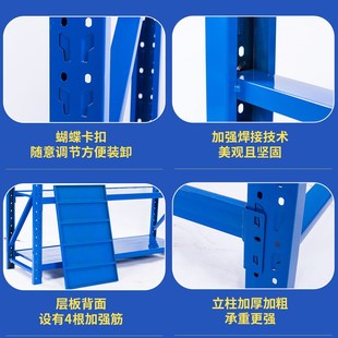 仓库仓储货架置物架多层r轻中型仓库展示储物架库房重型快递铁架
