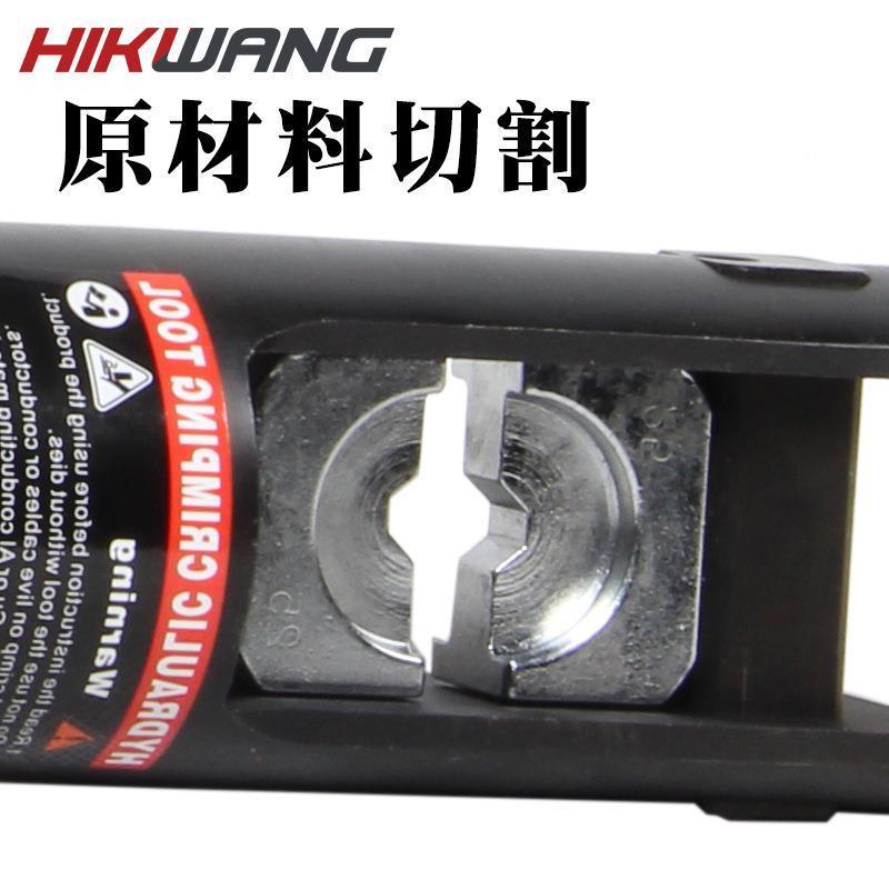 CPO-40A液压2压线300小液钳压钳液压型端hikw子钳玉环液压工具