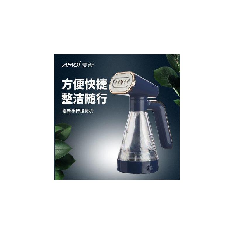 夏新手持挂烫机蒸汽熨烫神器家用便携式熨烫衣服小型宿舍熨烫机