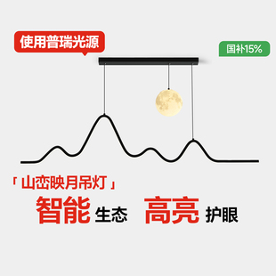 箭牌护眼吊灯设计师新款 灯具简约吧台灯创意月球灯餐桌饭厅餐厅灯