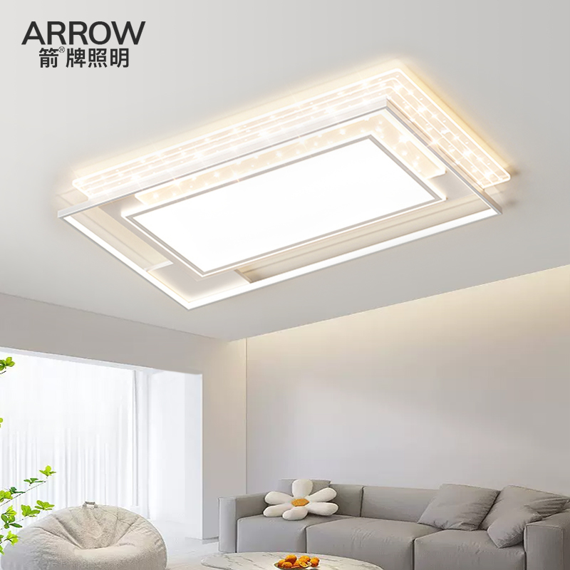 特价无安装箭牌简约轻奢客厅灯