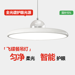 箭牌餐厅主灯2025年新款 现代简约全光谱护眼吊线灯圆形餐桌吊灯具