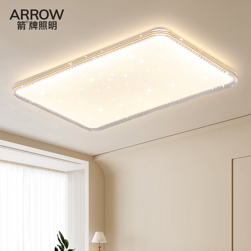 箭牌照明客厅吸顶灯2025新款简约现代大气轻奢全光谱护眼大厅主灯,家装灯饰光源,护眼吸顶灯,淘宝优惠券,粉丝福利购,淘宝优惠卷