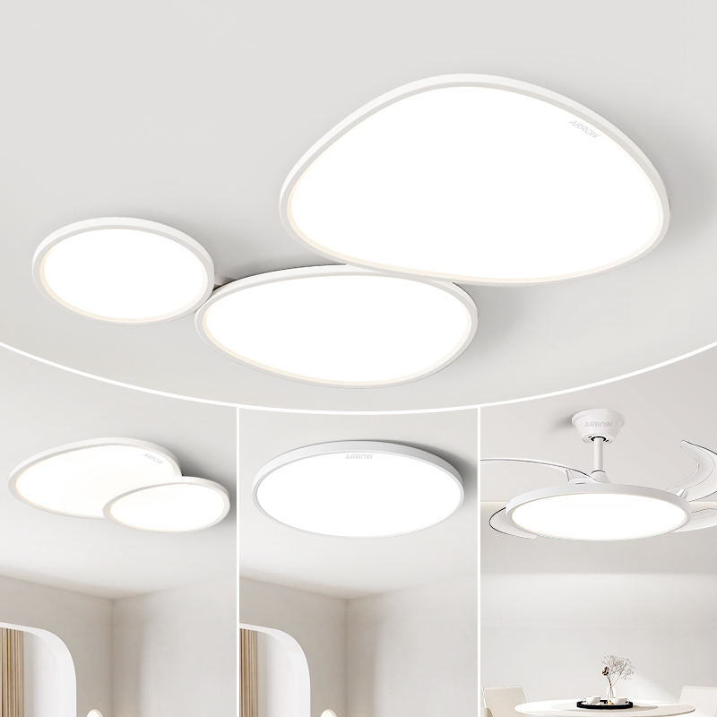 箭牌照明客厅吸顶灯创意高亮护眼