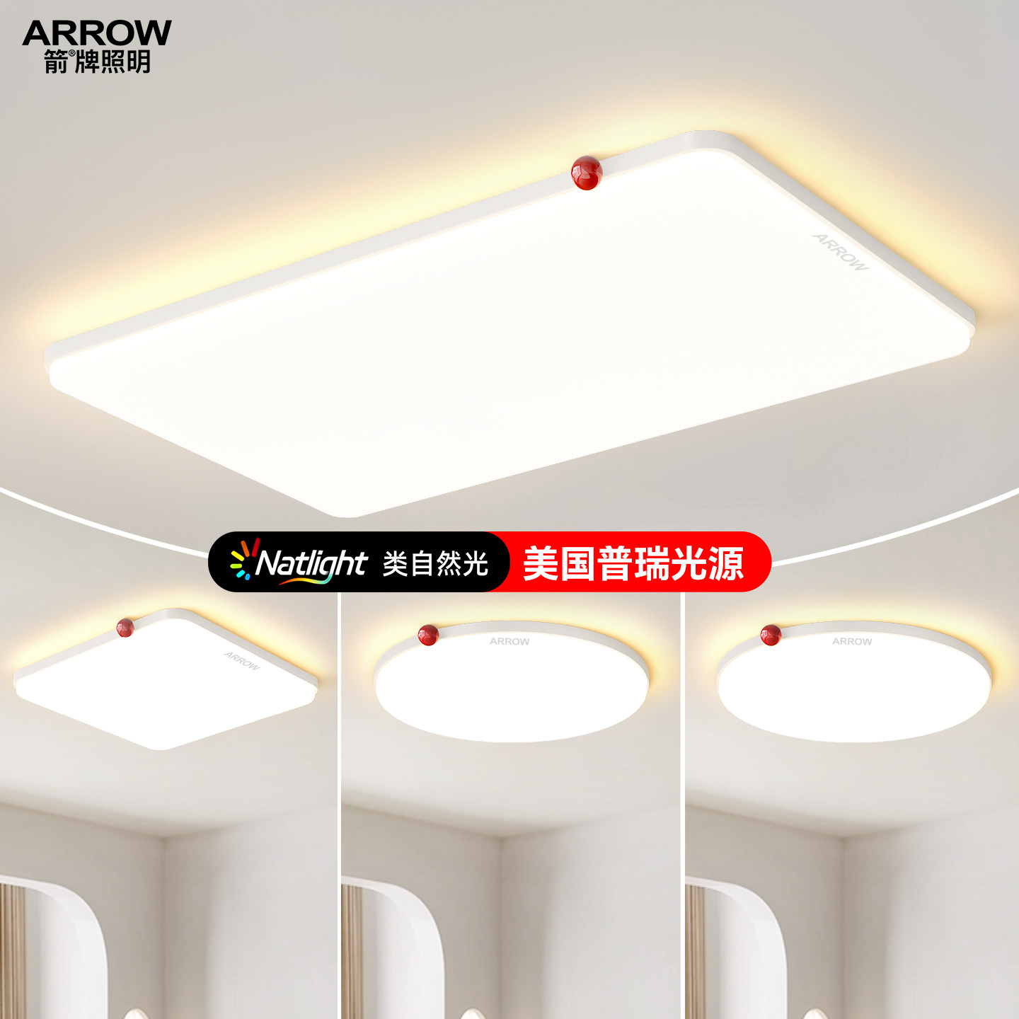 箭牌奶油风客厅灯2025年新款大厅主灯护眼卧室灯具法式简约吸顶灯,家装灯饰光源,餐厅/卧室/书房吸顶灯,淘宝优惠券,粉丝福利购,淘宝优惠卷