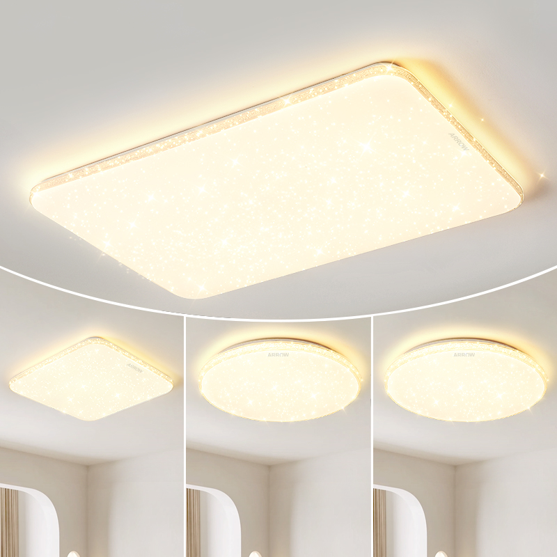 箭牌满天星护眼吸顶灯现代简约