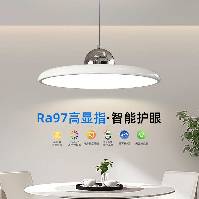 箭牌餐厅主灯2026年新款现代简约全光谱护眼吊线灯圆形餐桌吊灯具