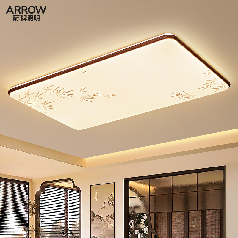 箭牌新中式客厅吸顶灯宋代美学