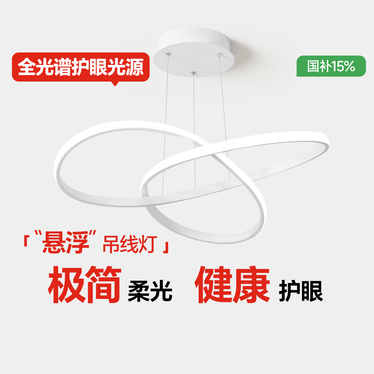 箭牌餐厅吊灯简约现代新款高级感