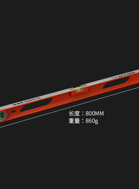 水平尺高精度磁性平水尺铸铝实心防摔迷你水平仪重型铝合金平衡尺