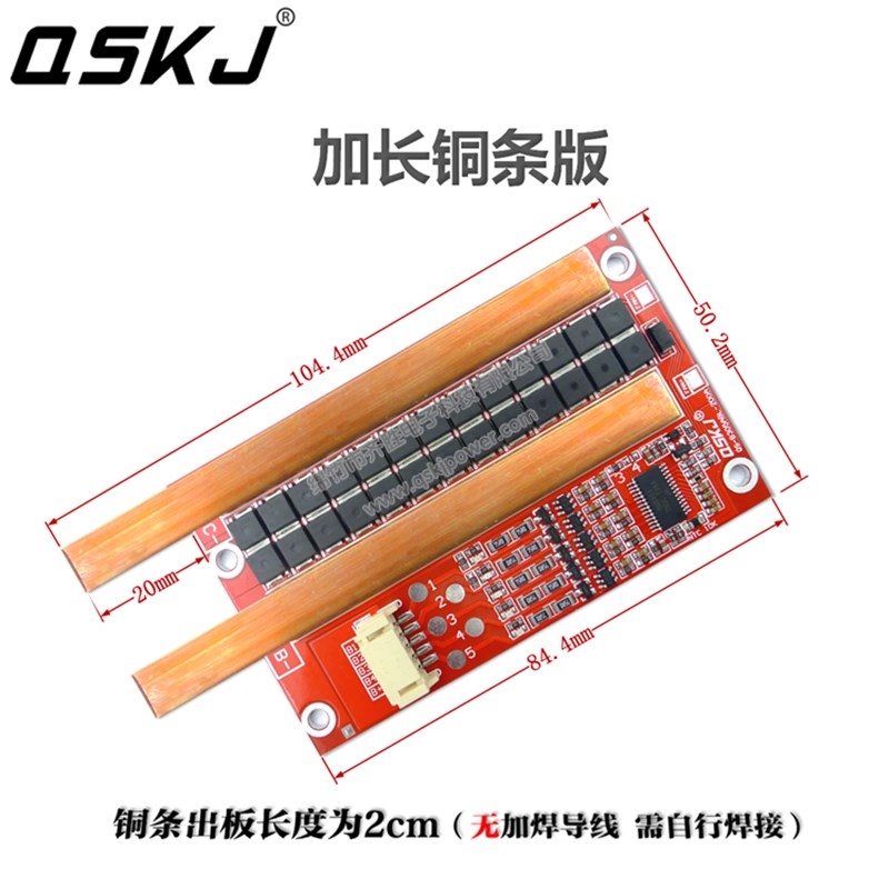 船机汽车启动3串4串5串12V铝基板120A三元磷酸铁锂4串Z锂电池保护