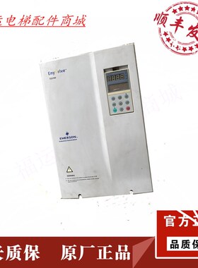 电梯配件/艾默生专用变频器 TD3100-4T0185E 18.5KW/380V原装质保