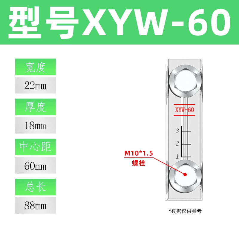 亚克力XYW液压油箱液位计水箱水位显示器50-60-76-80透明管玻璃管
