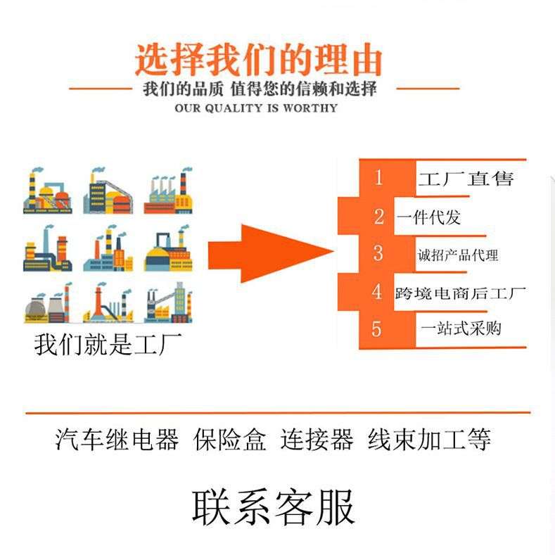 厂家直售汽车常开启动直流电12V24V200A电瓶电源改装大电流继电器