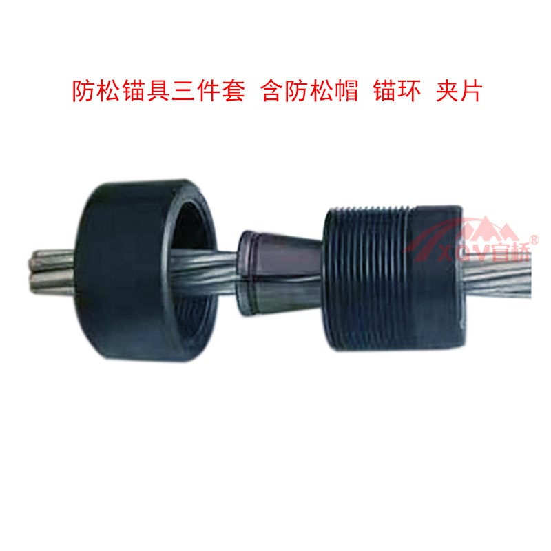 钢绞线地锚预应力防松光伏柔性支架可调节拉杆T开口U型自锁锚具