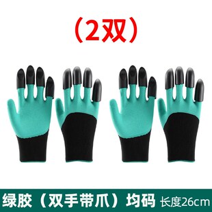 园艺手套养花种菜挖土除草带爪防刺护手家庭花园月季修剪防扎手套