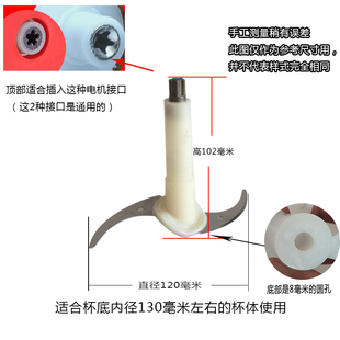 绞肉机家用电动碎肉机多功能打馅菜小型搅拌机蒜泥器刀片配件通用