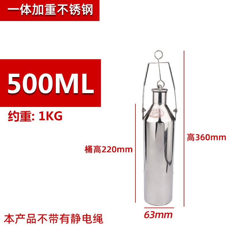 铜制采样桶底部采样器不锈钢取样器石油化工油品油样取样桶水质