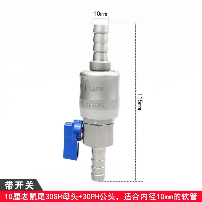C式气动自锁快速接头风炮接头带开关型公母快插氧气管空压机配件