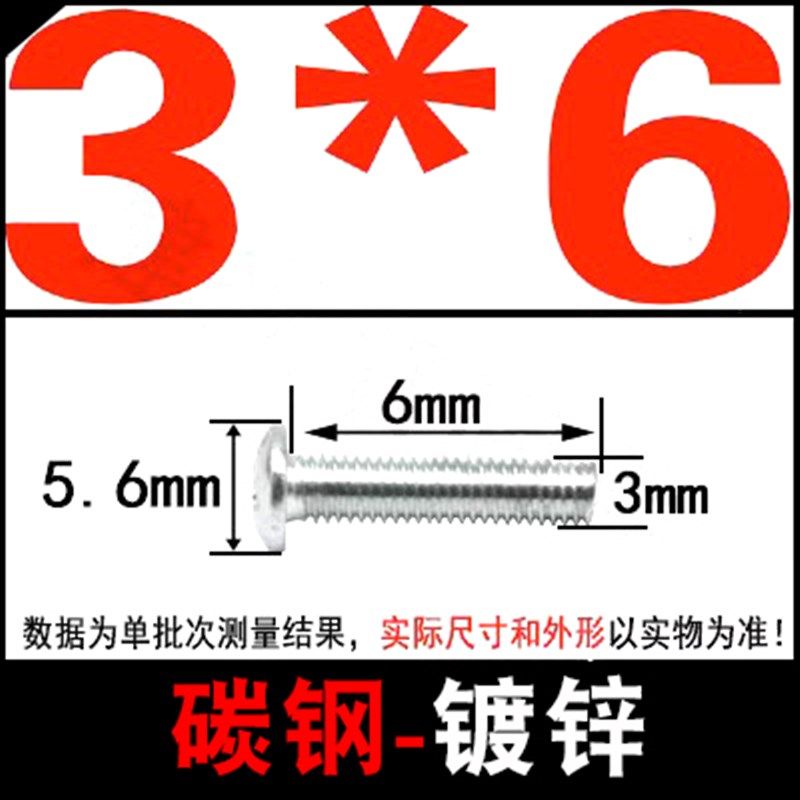 十字大扁头螺丝蘑菇头伞型机螺栓 镀锌十一字大头螺丝201不锈钢,搬运/仓储/物流设备,机械式停车设备（立体停车库）,淘宝优惠券,粉丝福利购,淘宝优惠卷