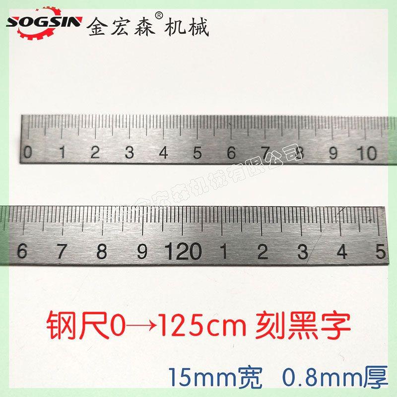 裁板锯靠尺刻度尺靠山标尺尺瞄尺条木工钢尺精密推台锯靠山尺钢尺图片